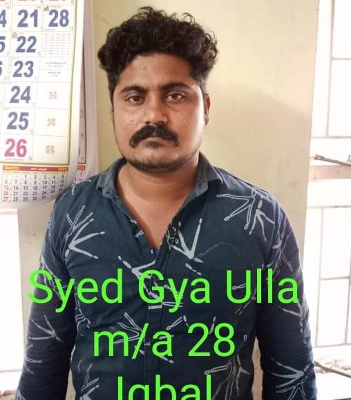 WhatsApp Image 2022-03-25 at 9.08.20 PM