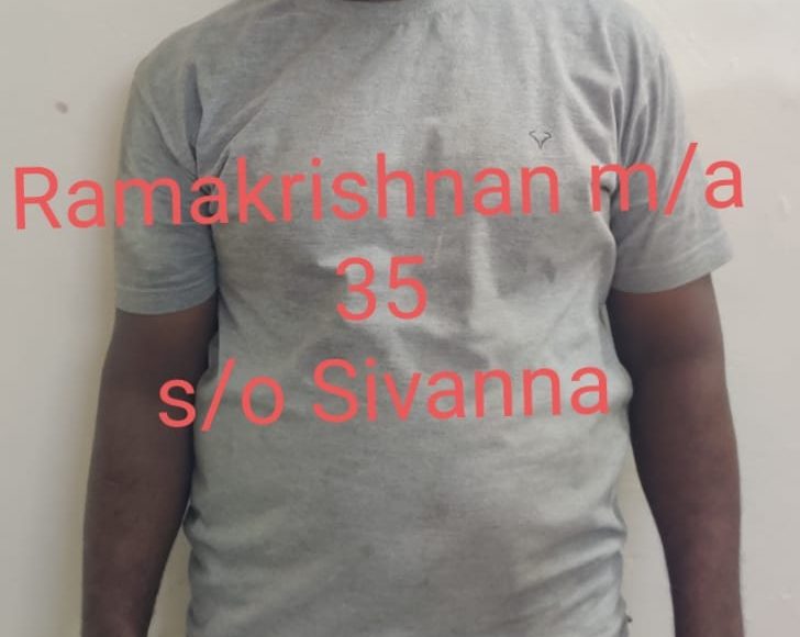 F-3 PS- Accused Ramakrishnan